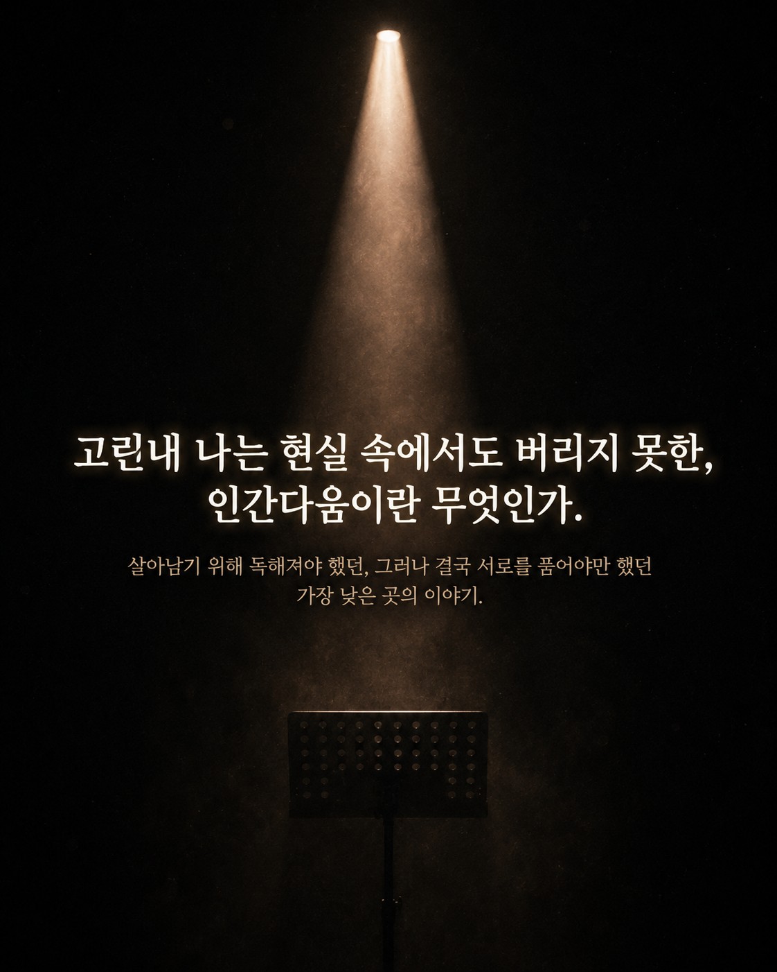 Post image 7