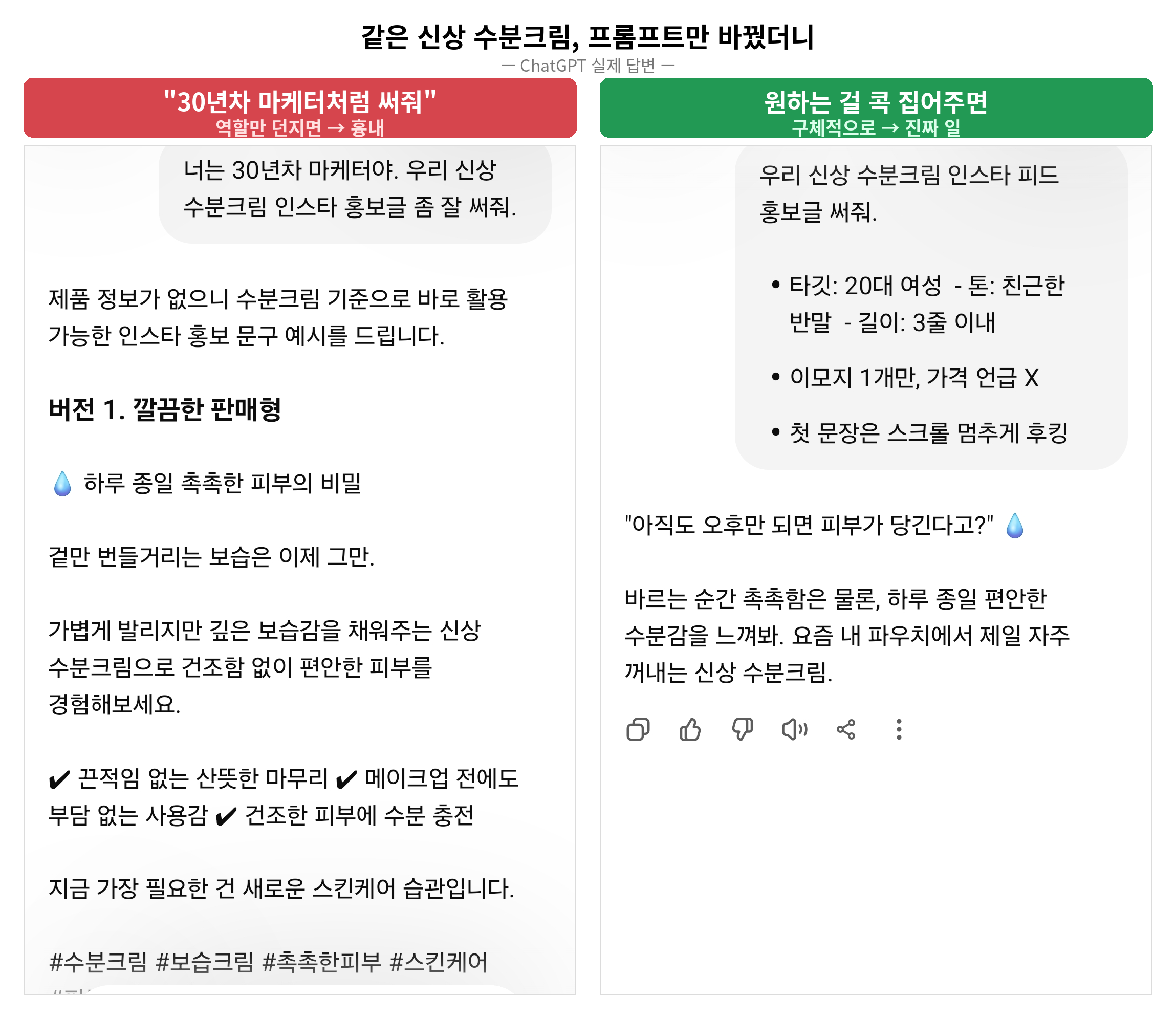 99%가 아직도 AI를 잘못 쓰고 있습니다.