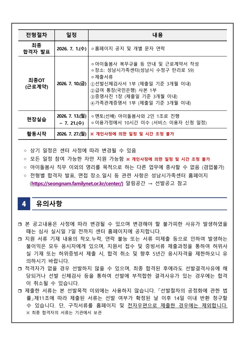 Post image 6