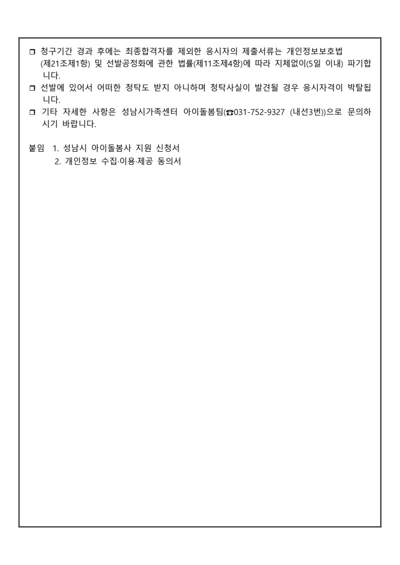 Post image 5