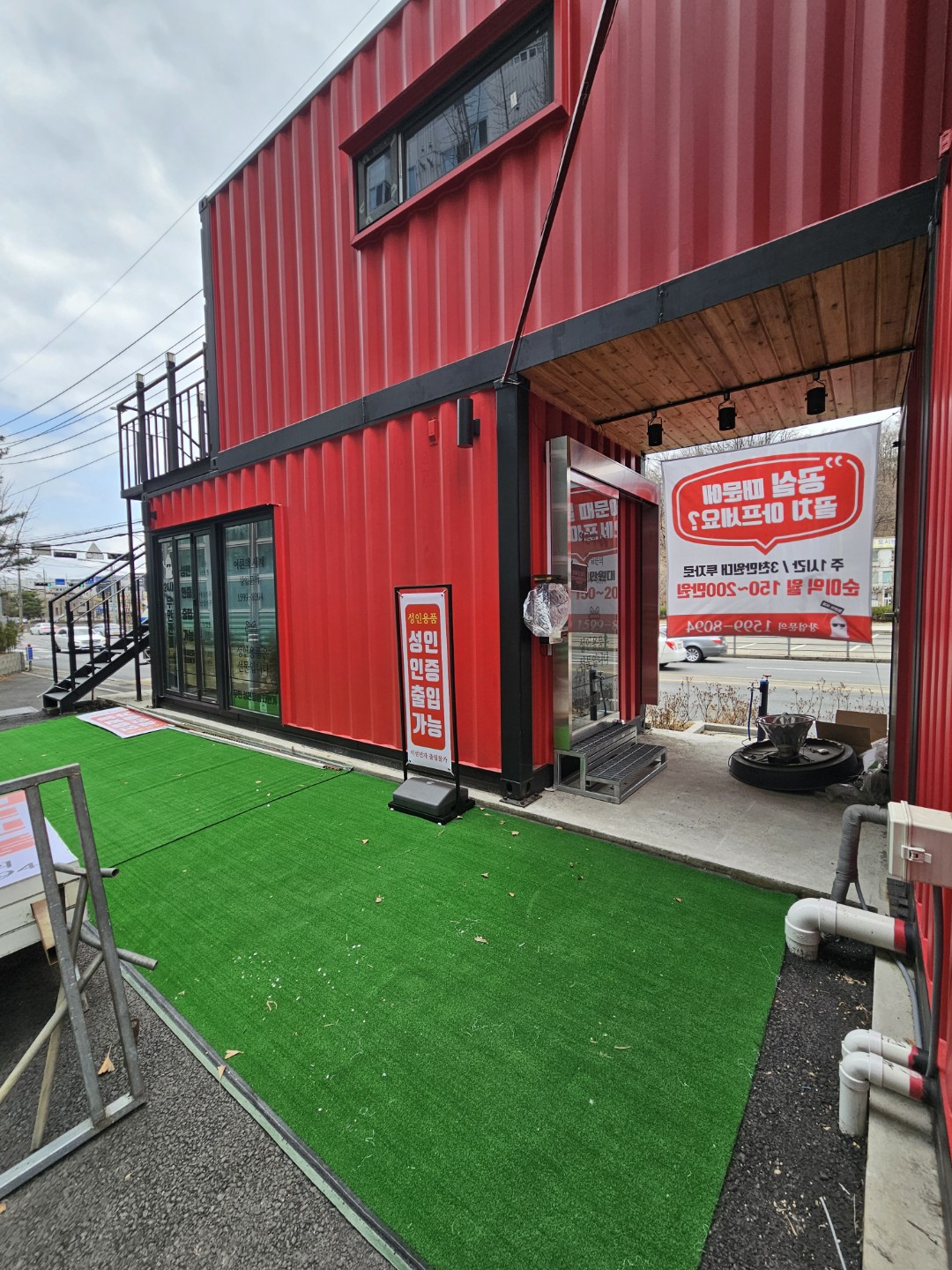 Post image 6