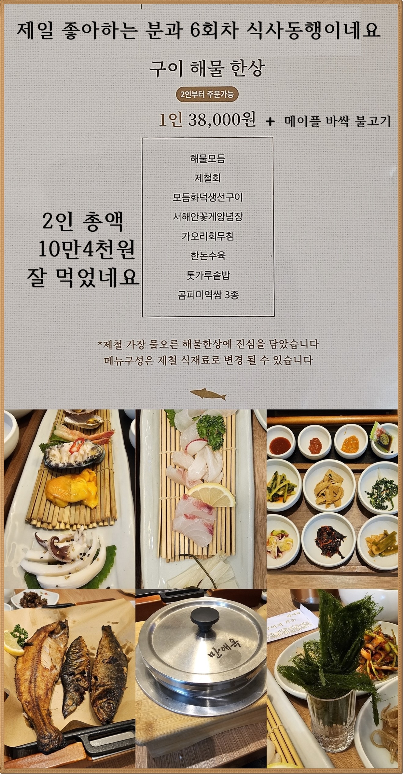 Post image 5