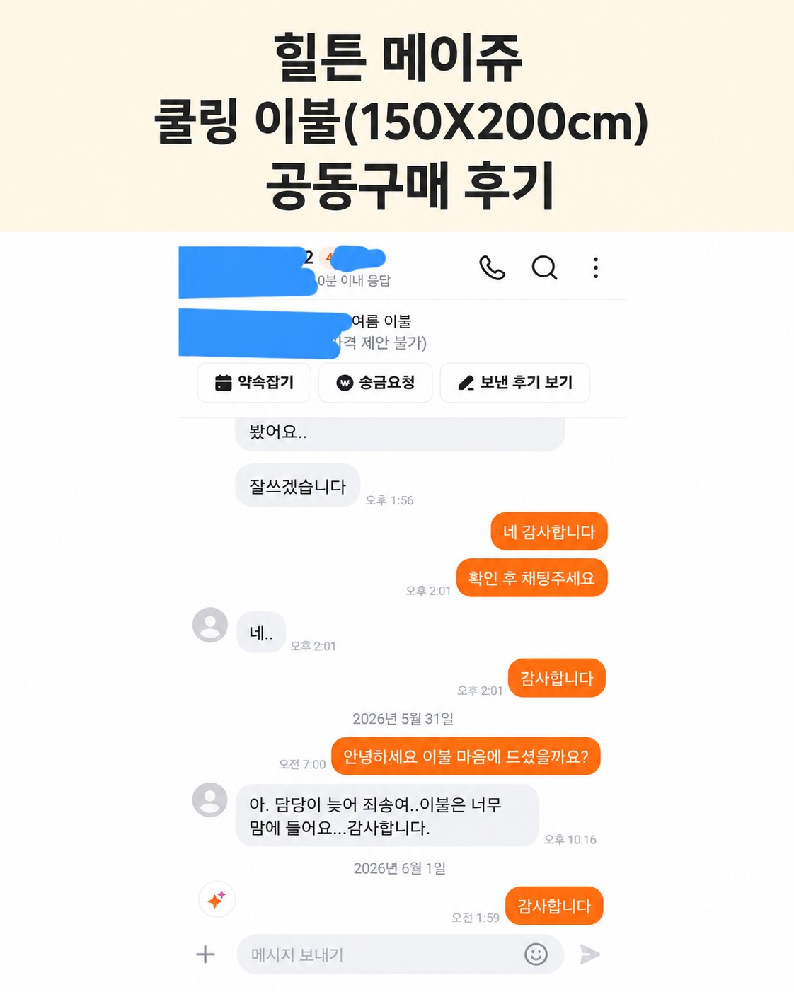 Post image 7