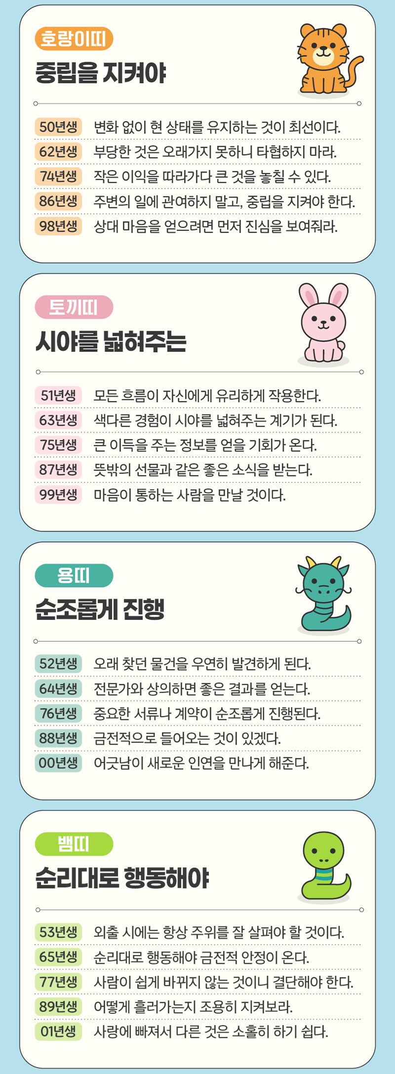Post image 9