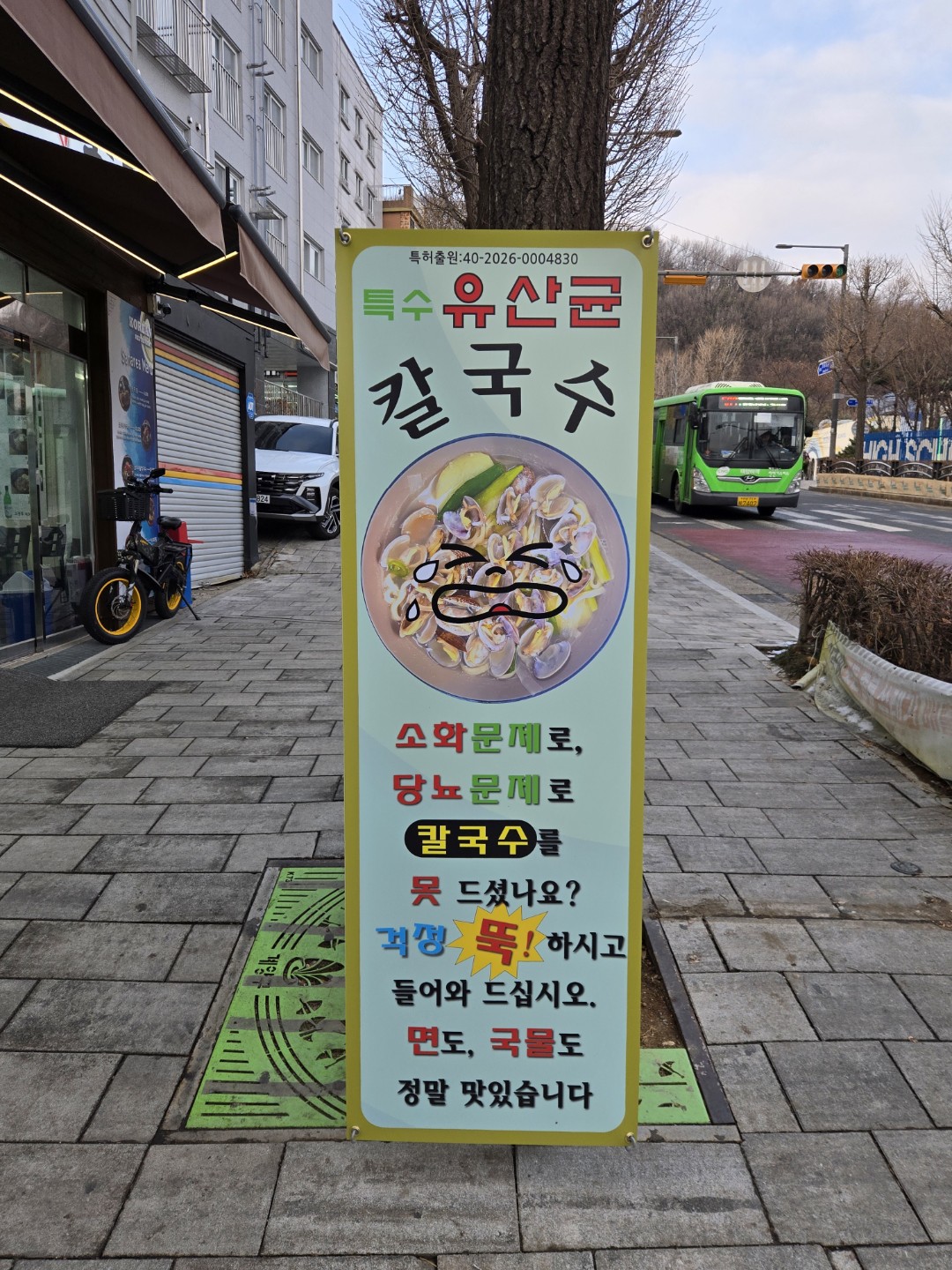 Post image 5