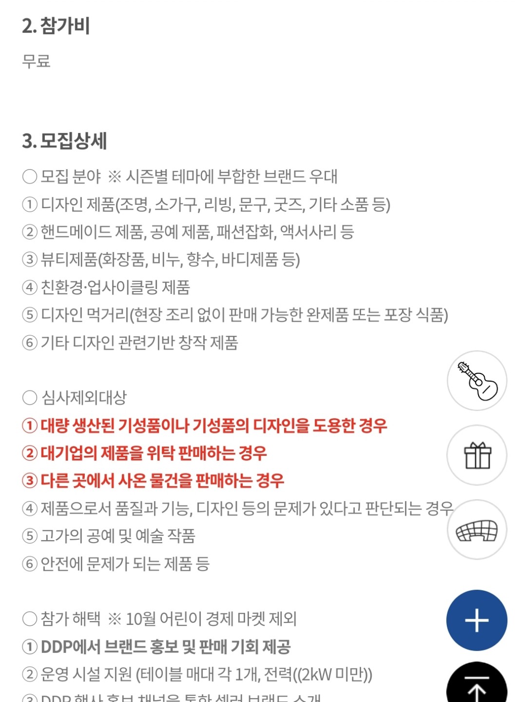 Post image 3