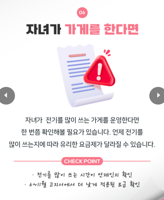 Post image 10