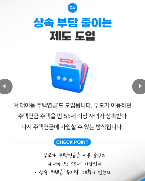 Post image 8
