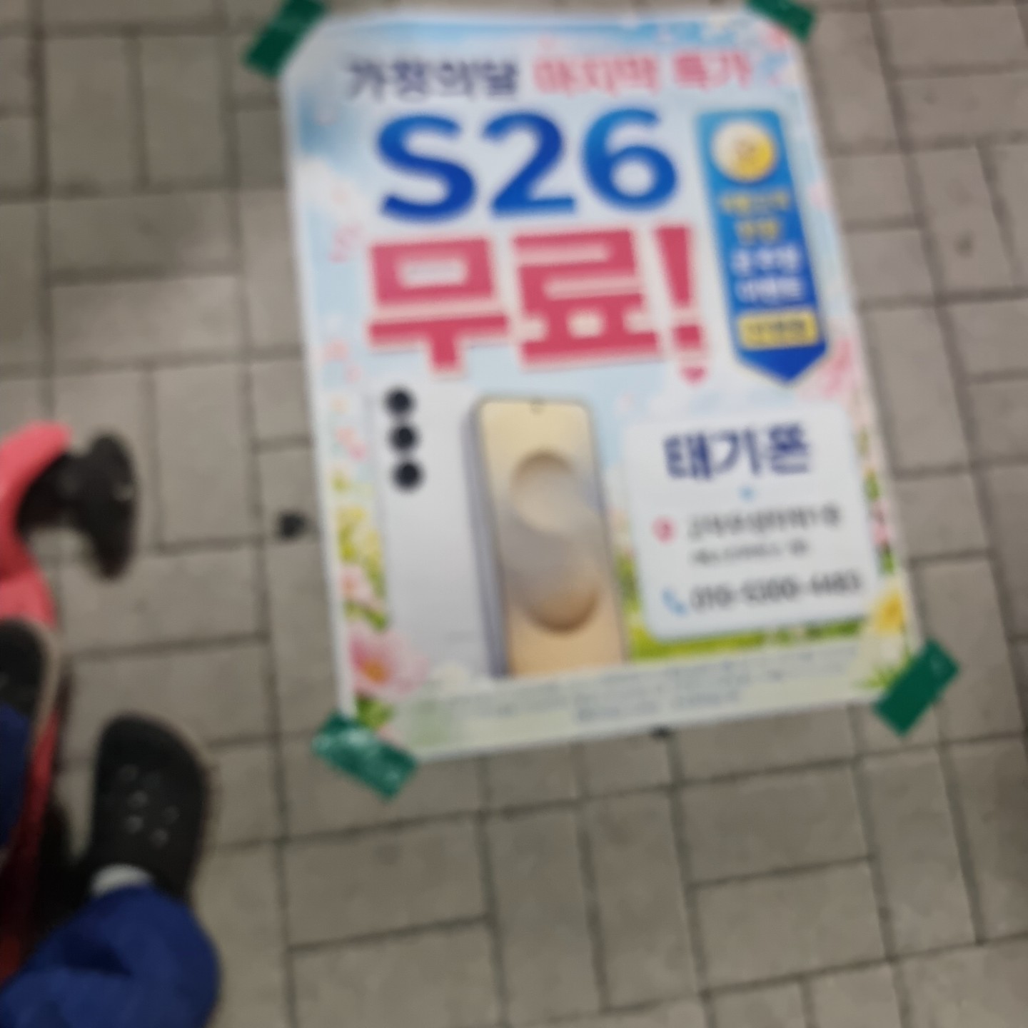 Post image 2