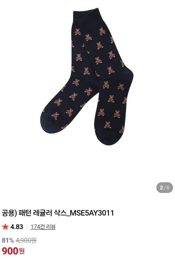 Post image 4