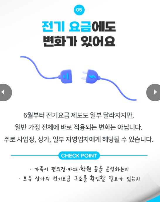 Post image 9