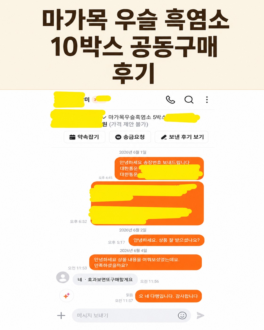 Post image 6