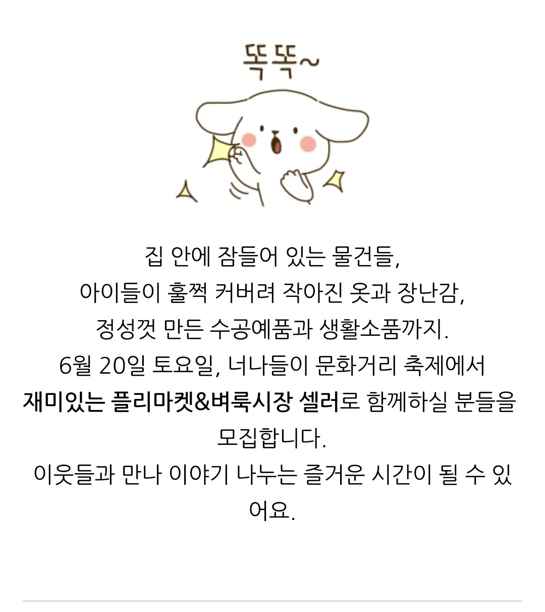 Post image 11