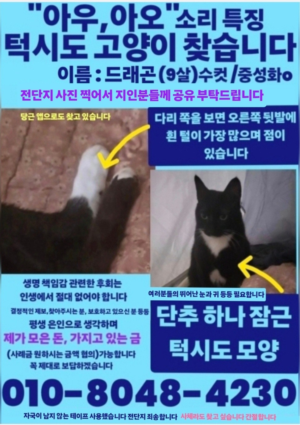Post image 1