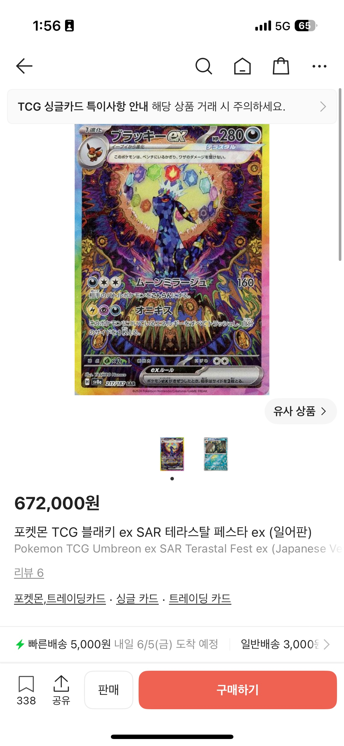 여러분들은 가장 가지고 싶은 카드 있으신가요..?