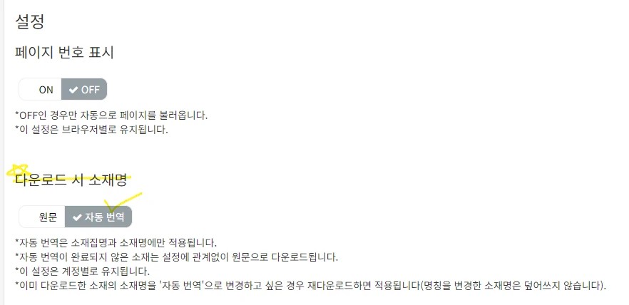 Post image 8