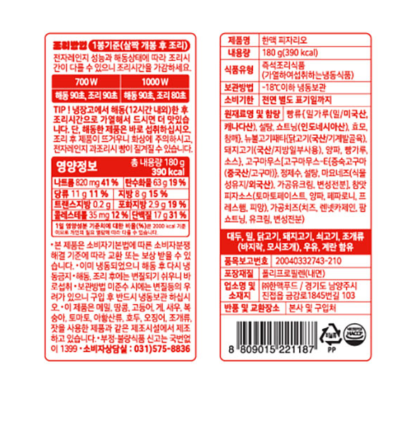 Post image 6
