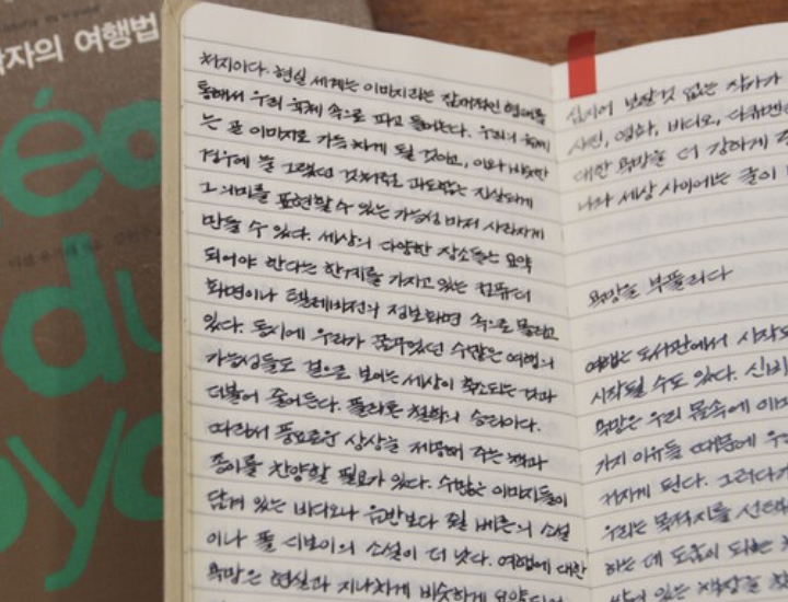 Post image 23