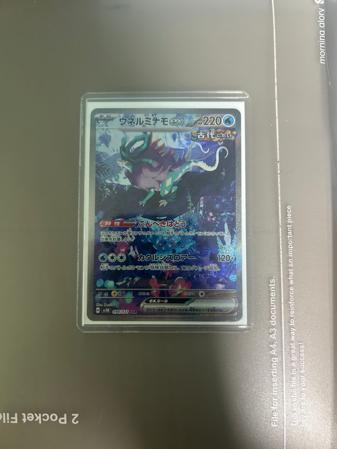 Post image 3