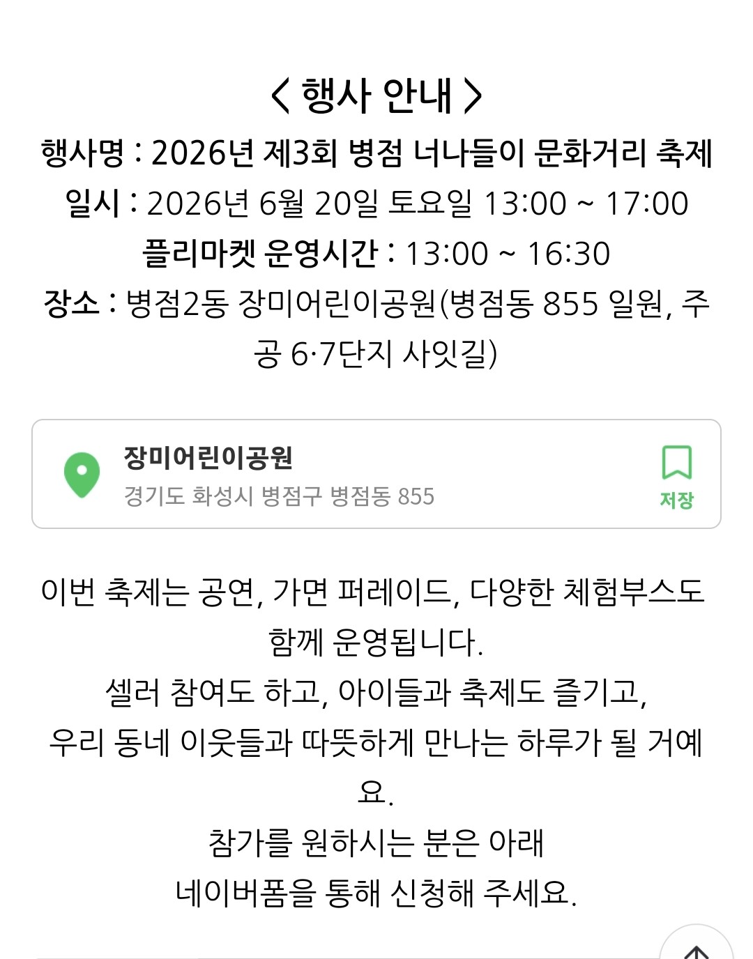 Post image 12