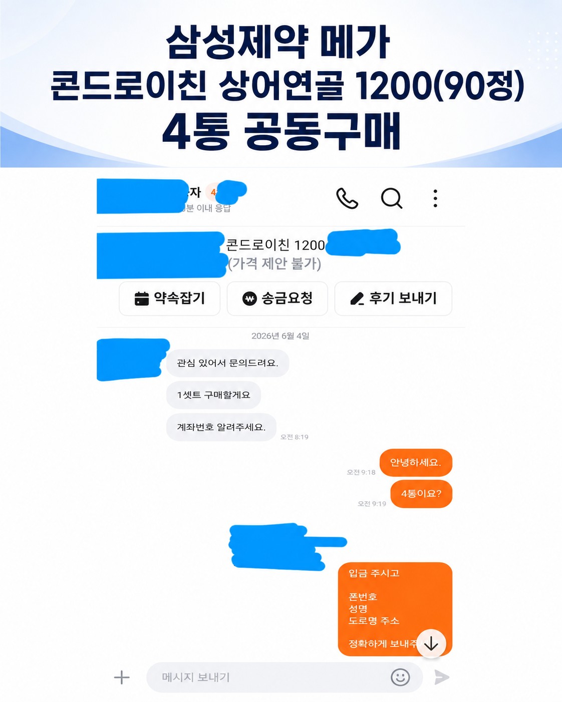 Post image 6