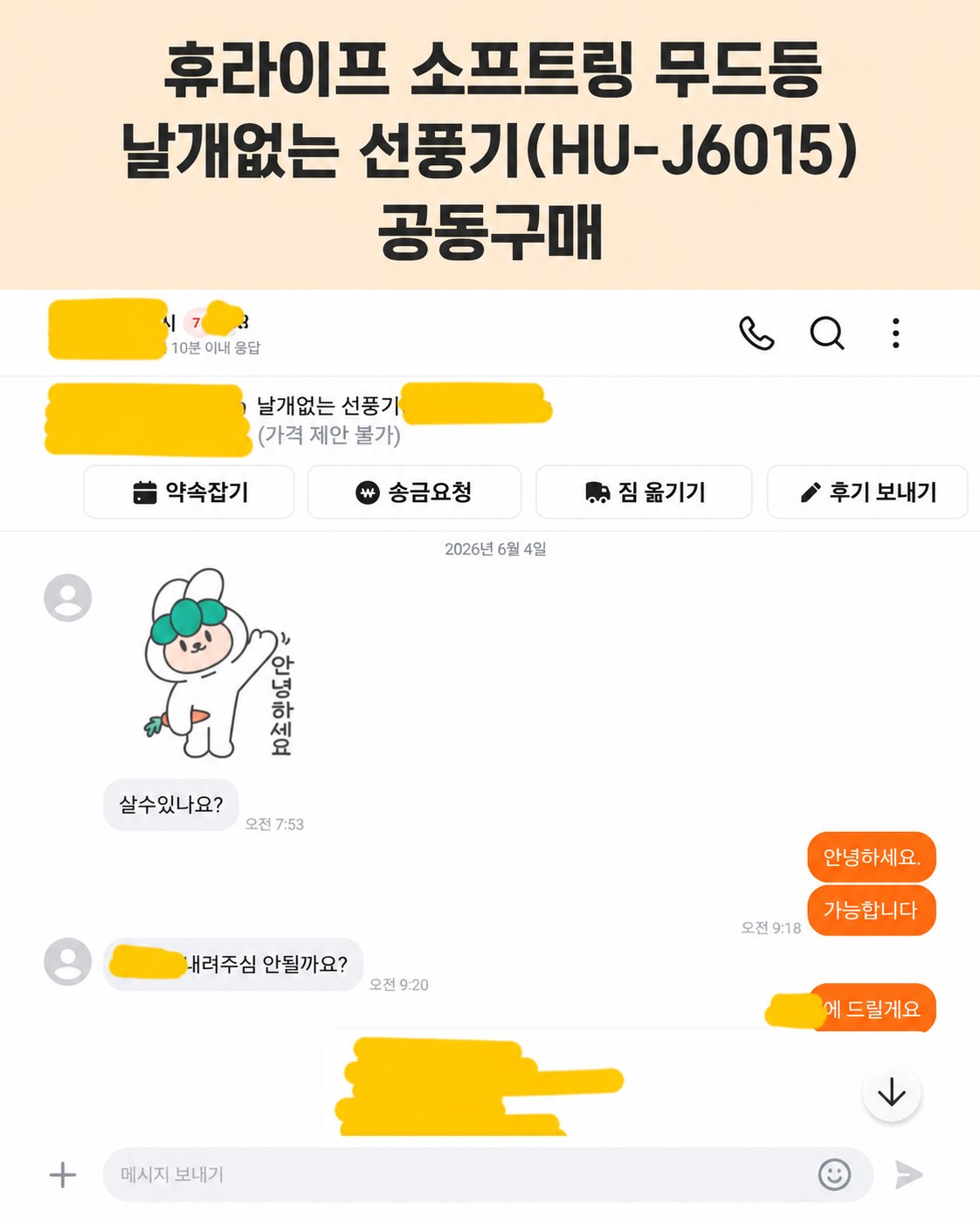Post image 8