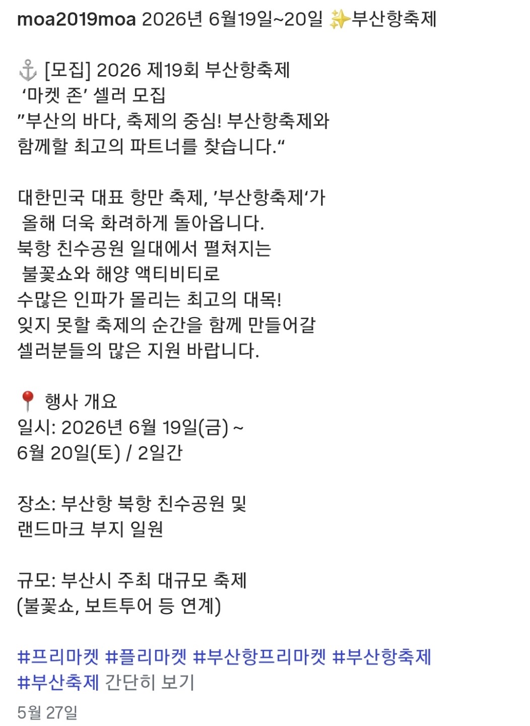 Post image 5