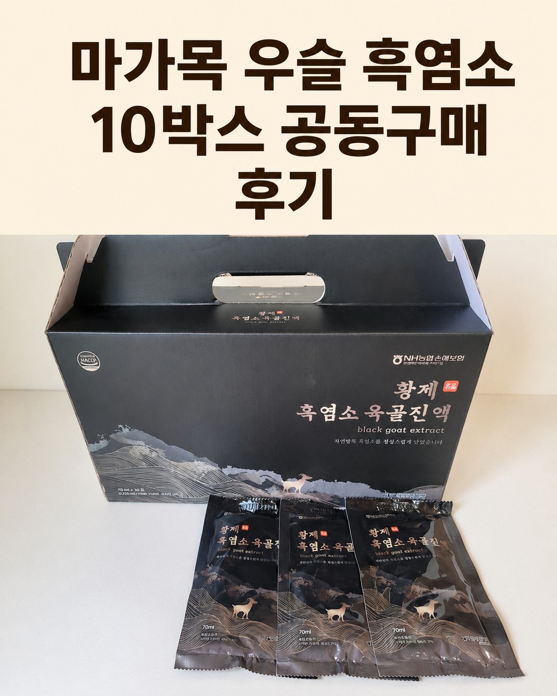 Post image 7