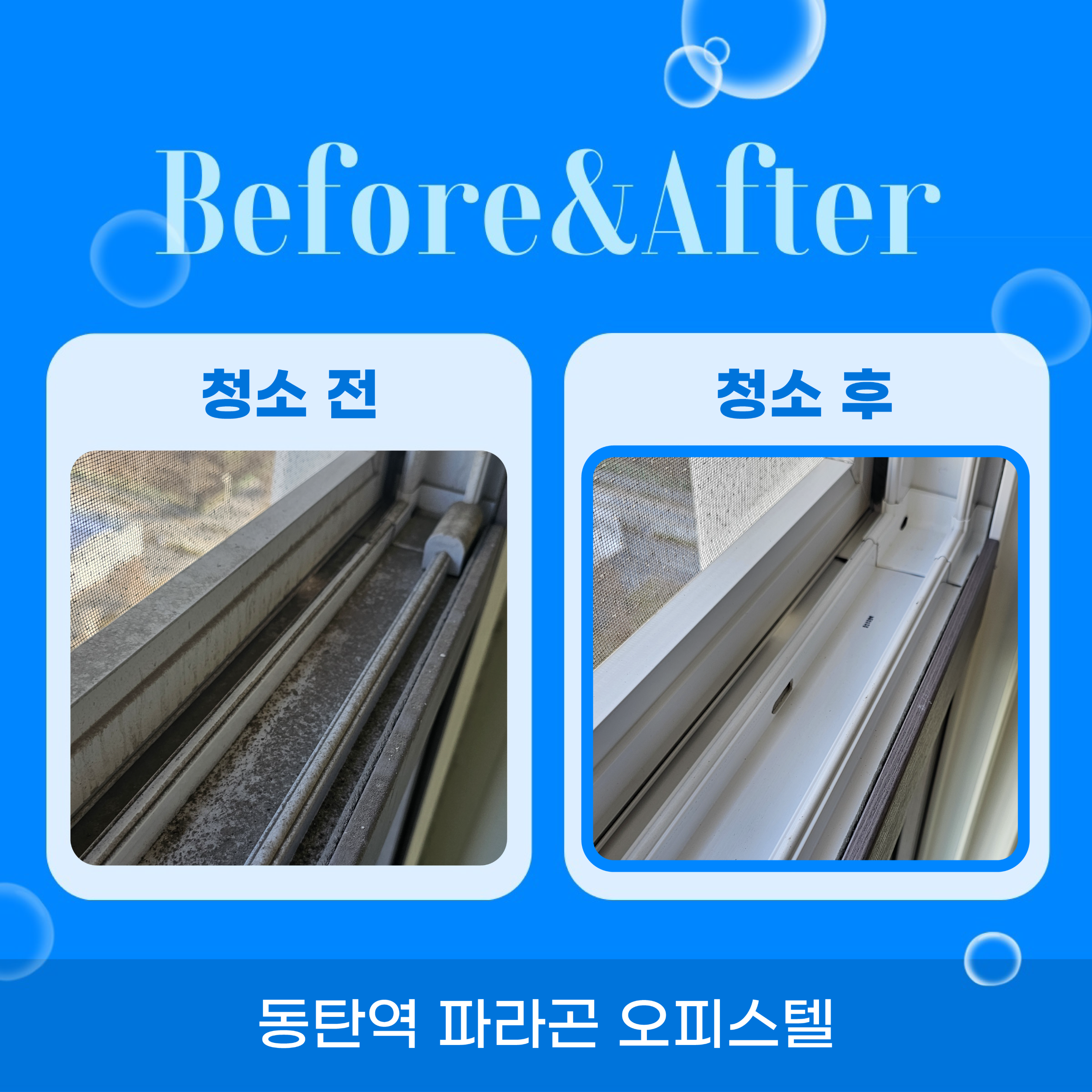 Post image 14