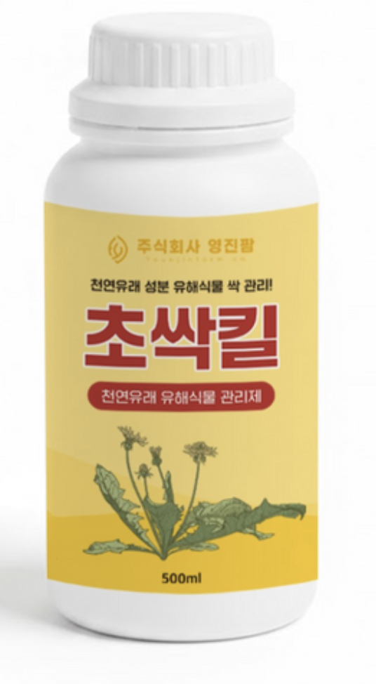 Post image 7