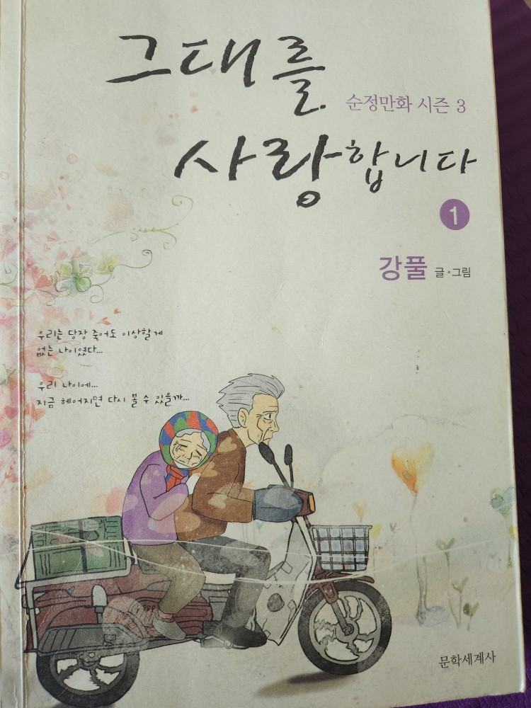 Post image 7