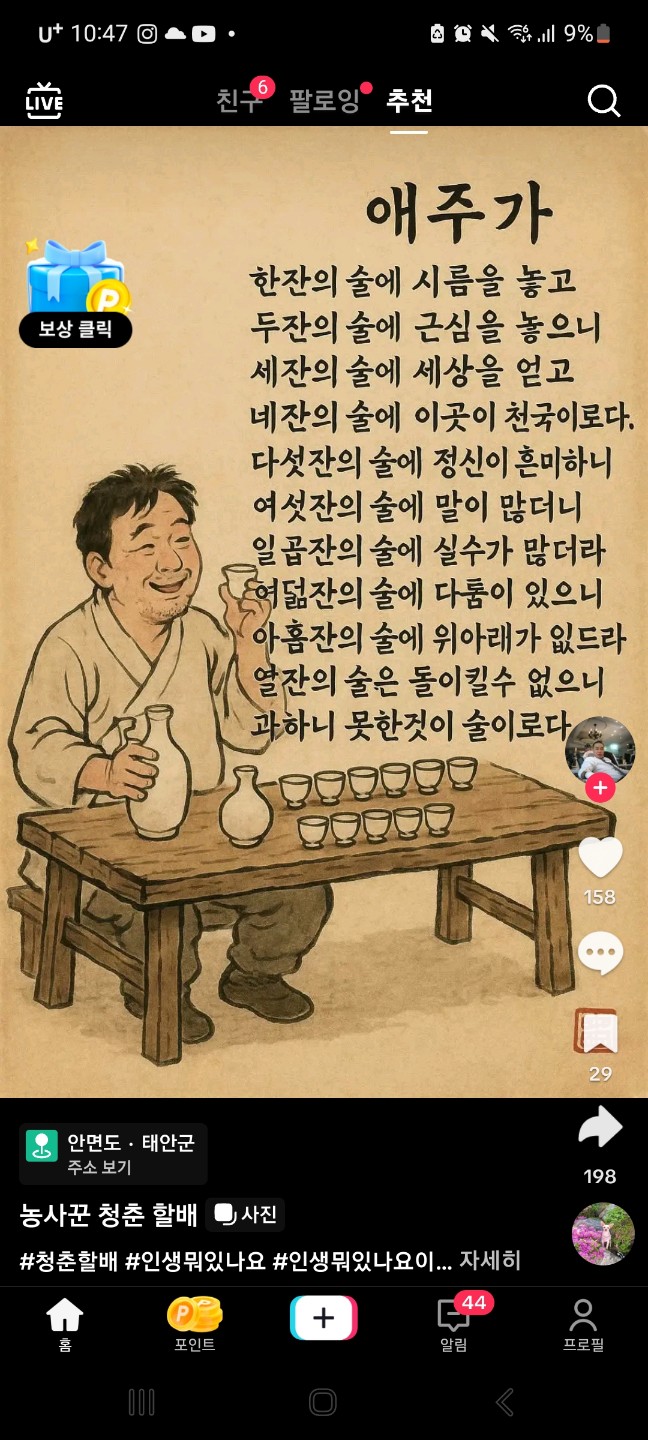 Post image 2