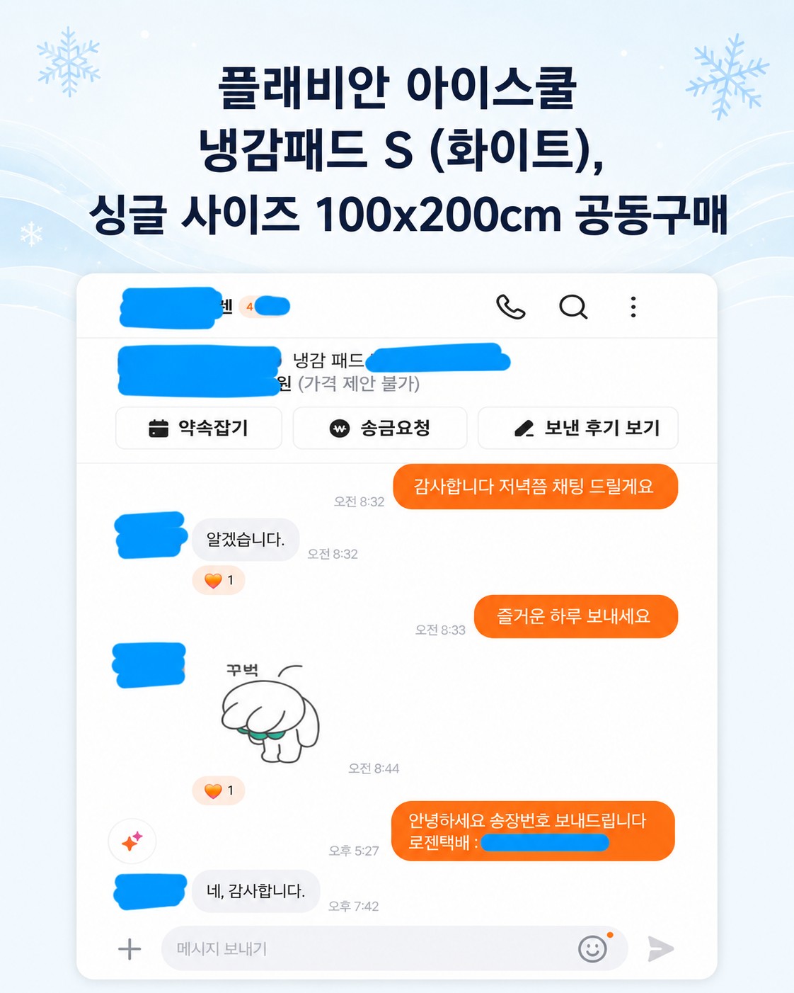 Post image 7