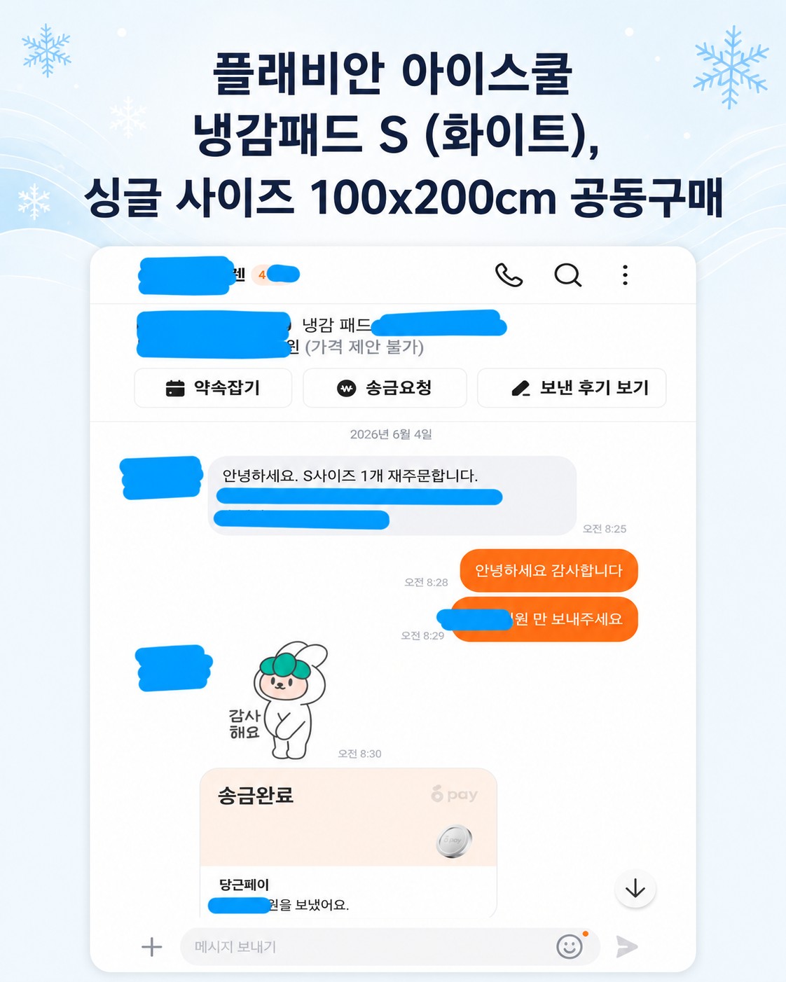 Post image 6