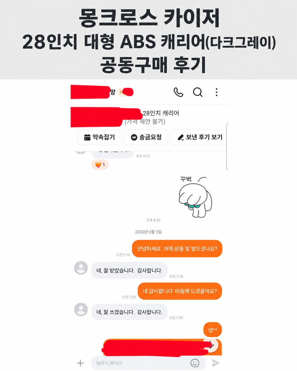 Post image 6