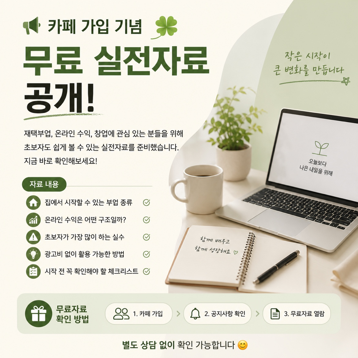 Post image 15