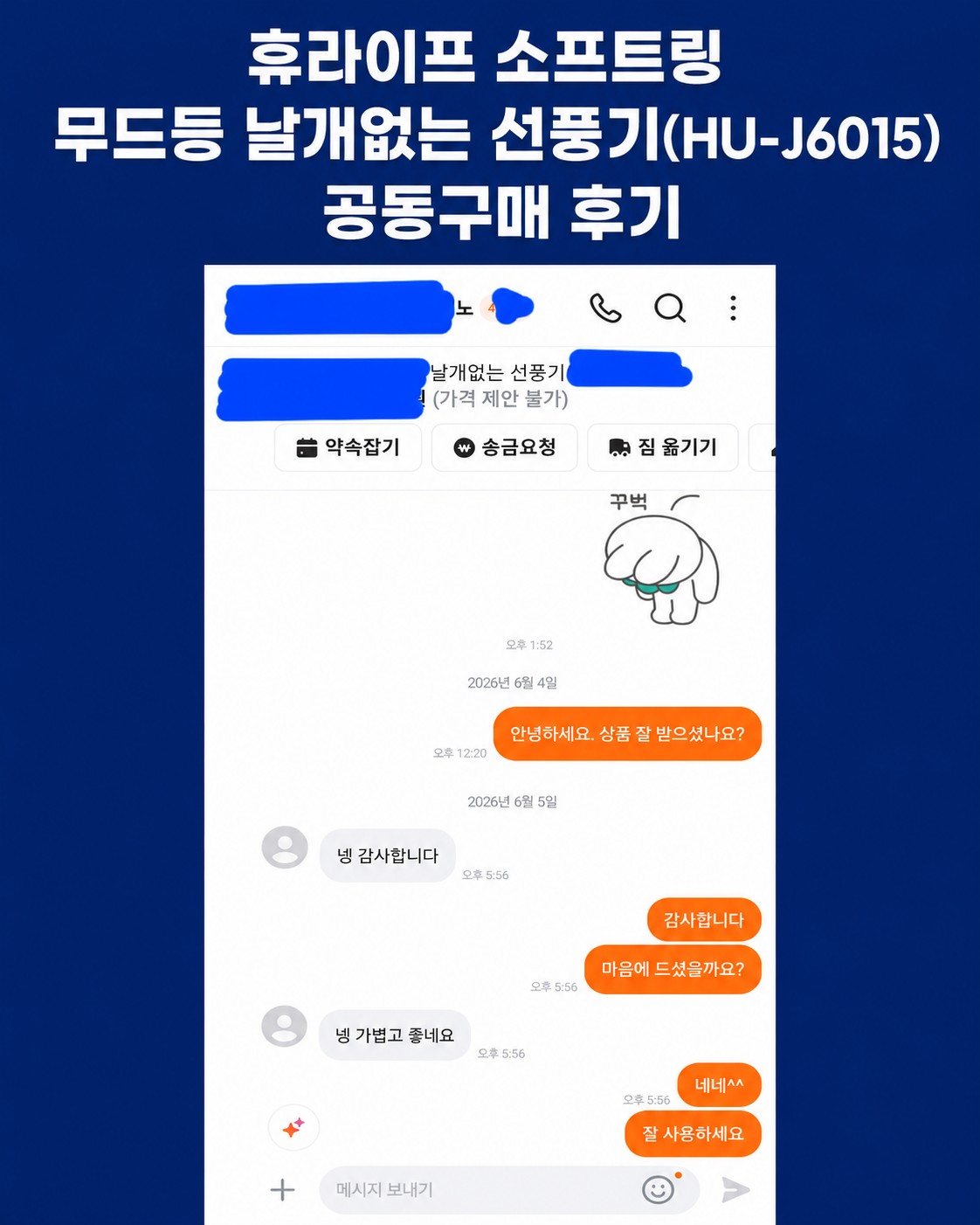 Post image 6