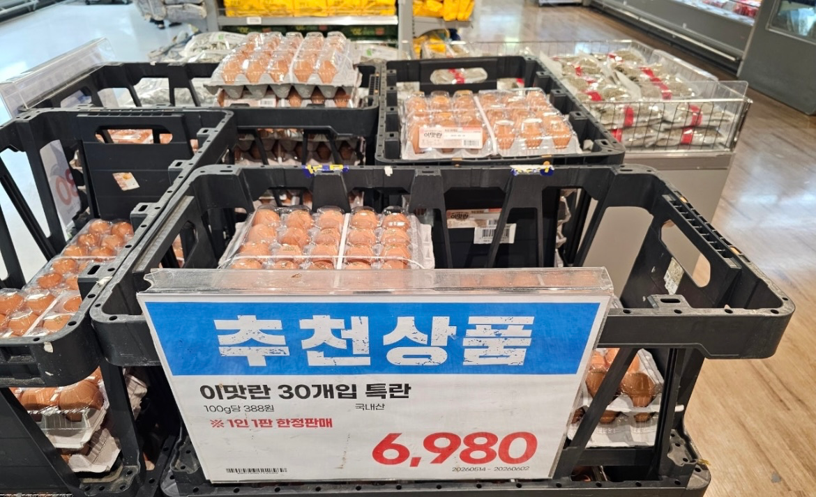계란 가격 미쳣어용..