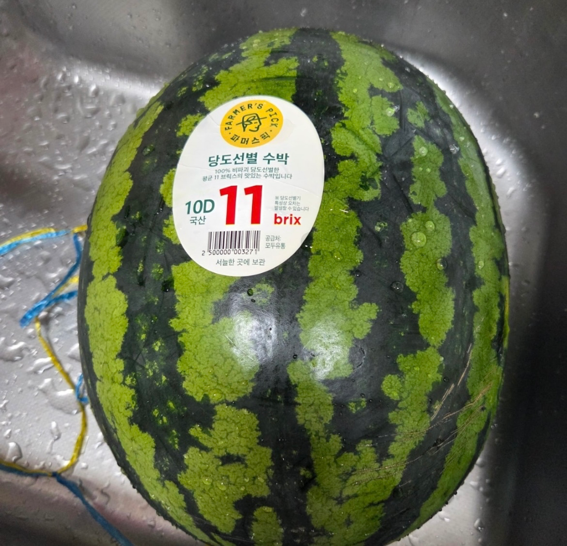 🍉 이마트 지금 수박 때문에 난리네요