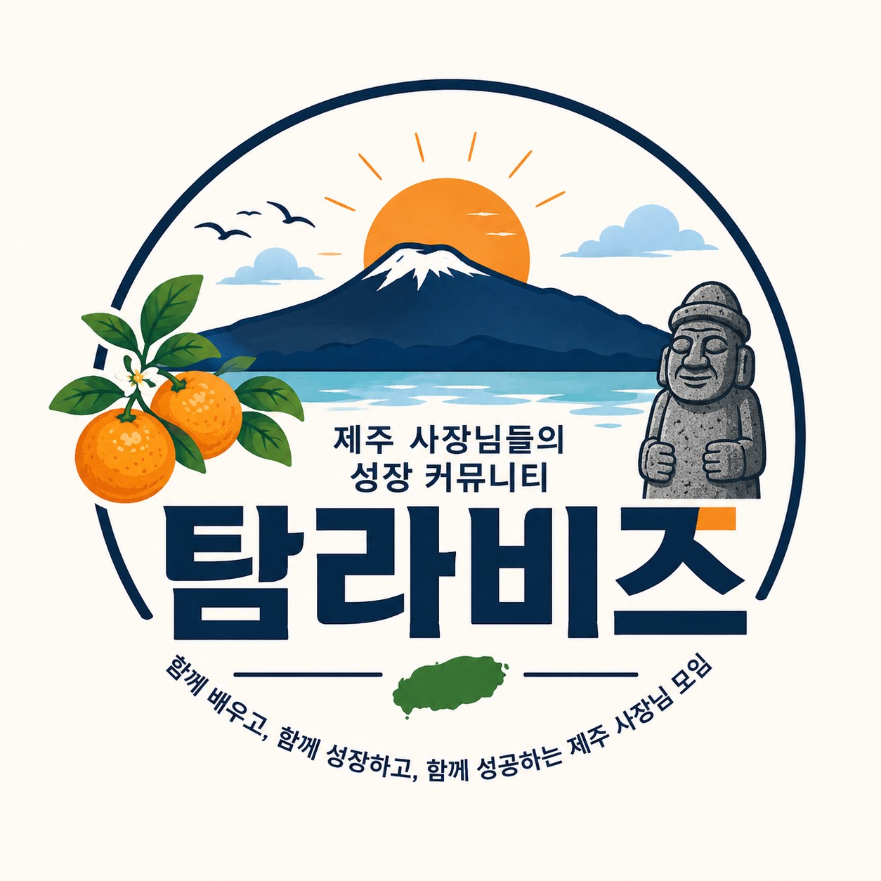 요즘 제일 골치 아픈 게 뭐예요?