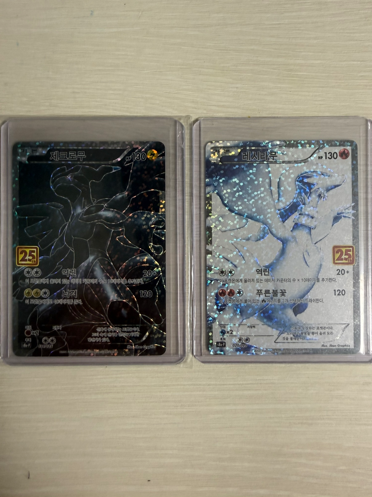 Post image 12