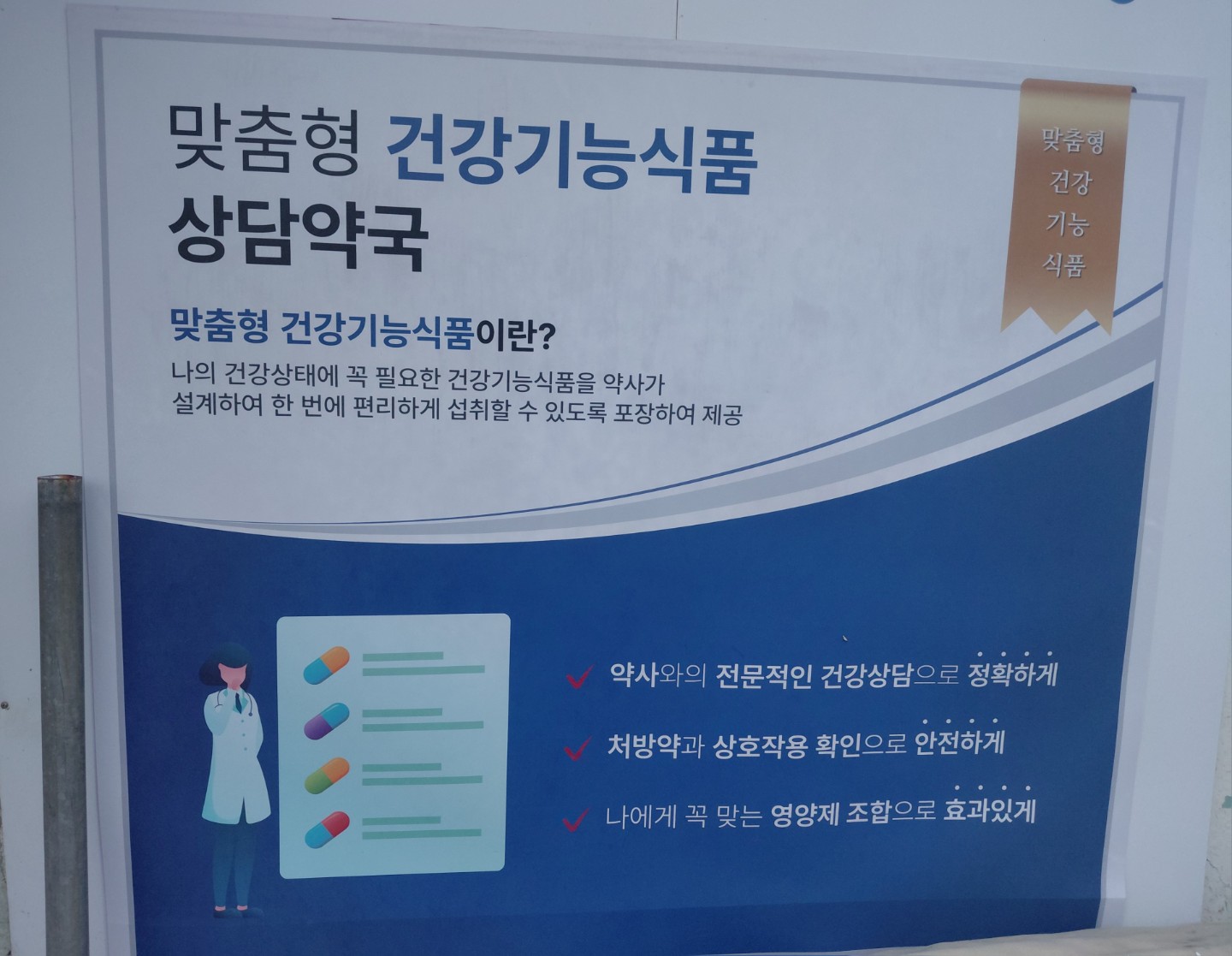 Post image 8