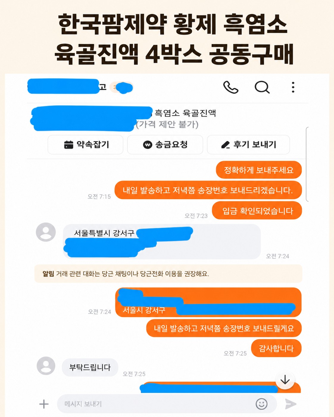 Post image 7