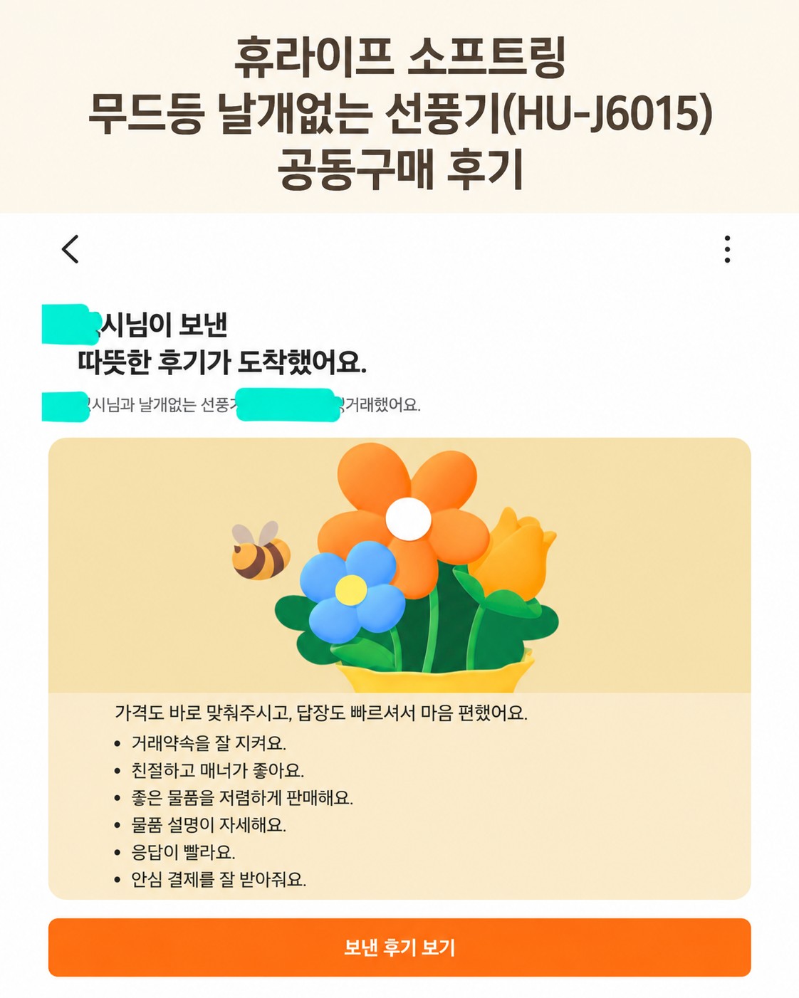 Post image 16