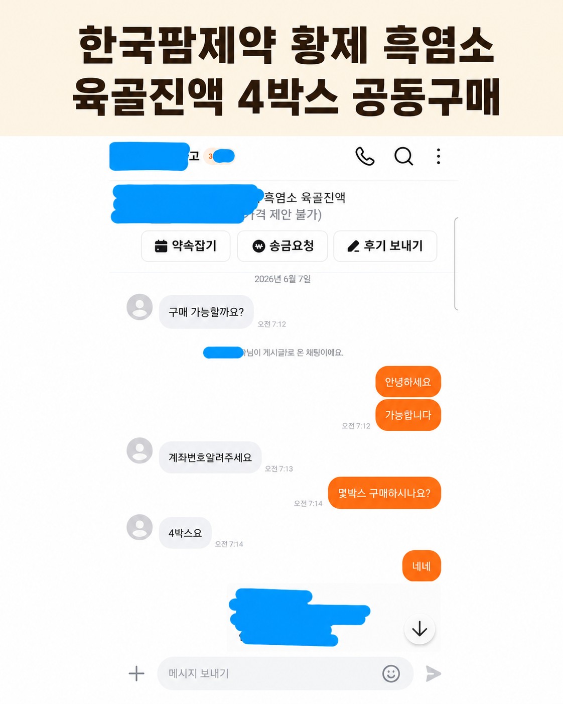 Post image 6