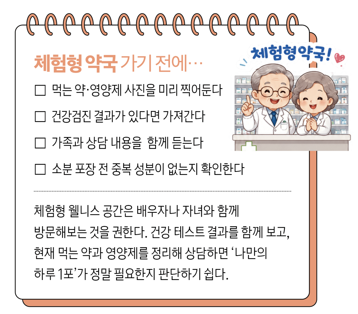 Post image 8