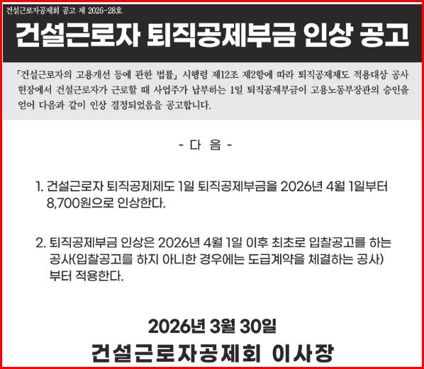 Post image 6