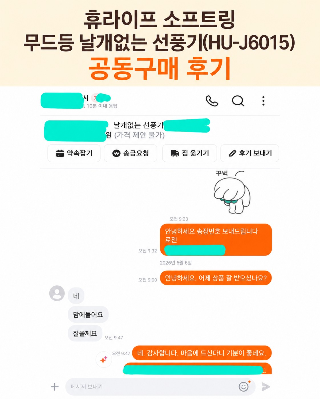 Post image 15