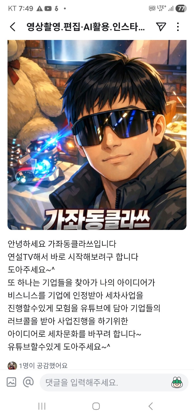 Post image 2