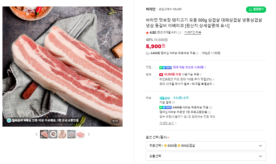Post image 2
